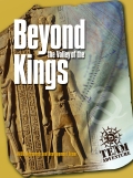 Beyond the Valley of the Kings, a challenging adventure simulation that focuses on Beyond the Valley of the Kings, a challenging adventure simulation that focuses on